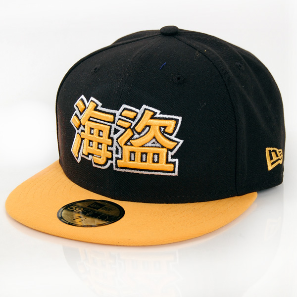 E-shop New Era Multilingual Pittsburgh Pirates Chinese Team Cap - 7